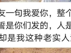 -清真全盛斋传统糕点(许士庙店)