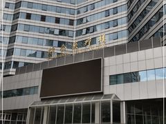 -中国人民解放军总医院(301医院)
