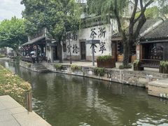 -南浔古镇