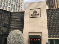 -长安壹号