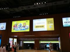 -皇庭广场(福华三路店)