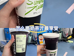 -树夏(来福士店)