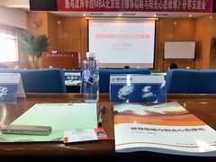 -北京理工大学国际交流中心