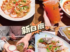 -新白鹿餐厅(滨江银泰店)