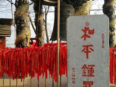 -灵顺寺