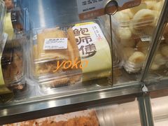 -鲍师傅糕点(五角场店)