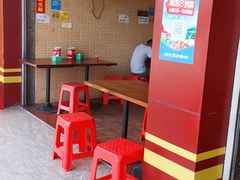 -文惠猪脚粉(富景小区店)