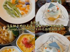 -官也街