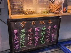 -柠静私家菜(石板巷店)