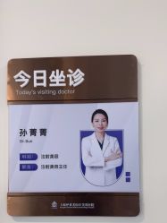 -上海伊莱美医疗美容医院