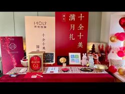 -茉莉智慧母婴护理中心(亮马河店)