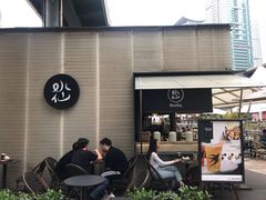 -BeauTea水仙(coco park店)