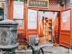 -烟袋斜街