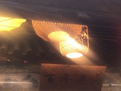 -永安水煮活鱼·仪征土菜院子