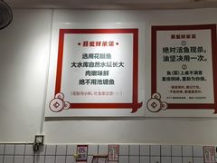 -聂发财重庆江湖菜(解放碑店)