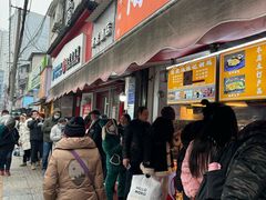 -陈记捆鸡