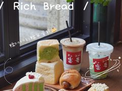 -富贵面包公司(运河店)