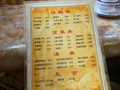 -华春餐馆(鱼山路店)
