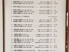 -2326 Coffee Roaster咖啡豆可选店(林肯公园店)