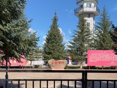 -北极村旅游风景区