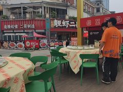-小林哥的海鲜馆·夜宵烧烤(渔人码头店)