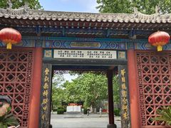 -大槐树寻根祭祖园