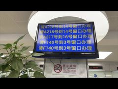 -北京市西城区人力资源公共服务中心