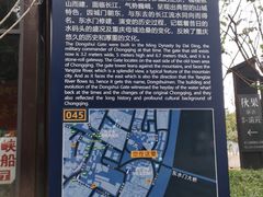 -东水门老街