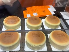 -KUMO KUMO甜品·冰淇淋(深圳壹方城店)