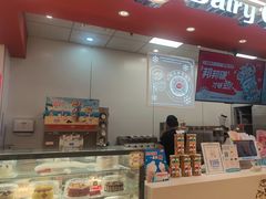 -DQ·蛋糕·冰淇淋(新世纪6F店)