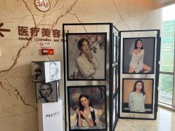 -杭州海亮医院 · 禾芸嘉医美中心