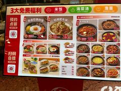 -米村拌饭(江宁万达店)
