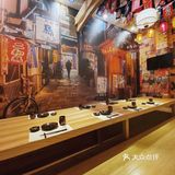 广州|天道场居酒屋🏮