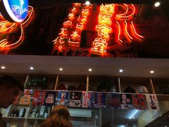 门面-有喜屋·深夜食堂(环宇荟店)