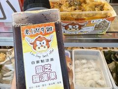 -老day牛杂(官也街总店)