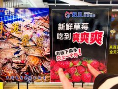 -乔哥铭洋海鲜自助(皇城恒隆广场店)