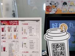 -古茗(番禺万达金街)