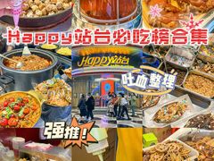 -新佳丽时尚广场