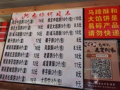 -阿吉仔(大元路店)