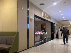 -海底捞火锅(振华商厦店)