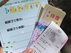 -西安市长乐公园