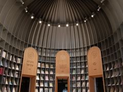 -思南书局·诗歌店