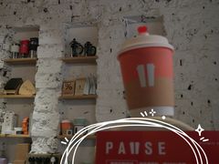 -PAUSE(恒大广场店)