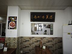 -洁美凉粉店(温江店)
