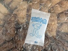 -珍妮曲奇聪明小熊(上环店)