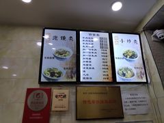 -刘信牛羊肉小炒泡馍(回民街店)
