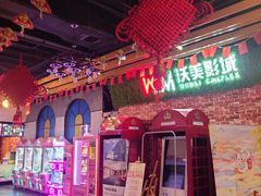 -沃美影城(春熙路店)