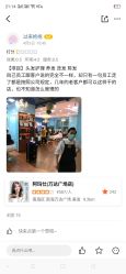 -阿玛仕