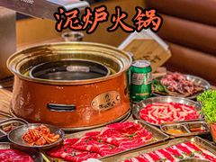 -西塔老太太泥炉烤肉(杭州首店)