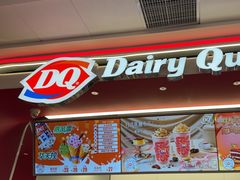 -DQ·蛋糕·冰淇淋(五棵松万达店)